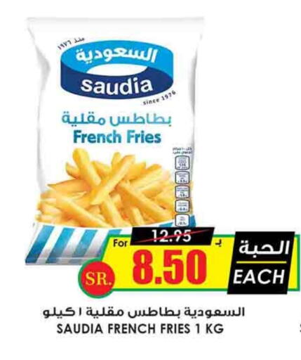 SAUDIA available at Prime Supermarket in KSA, Saudi Arabia, Saudi - Al Majmaah