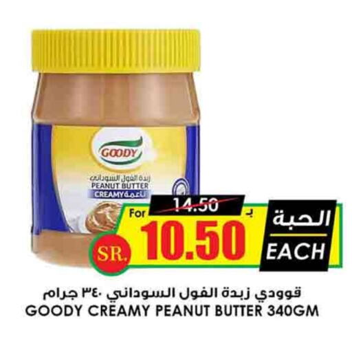 GOODY Peanut Butter available at Prime Supermarket in KSA, Saudi Arabia, Saudi - Jeddah