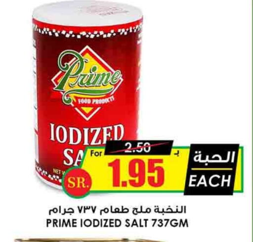 Salt available at Prime Supermarket in KSA, Saudi Arabia, Saudi - Al Majmaah