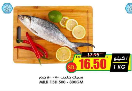 available at Prime Supermarket in KSA, Saudi Arabia, Saudi - Al Majmaah