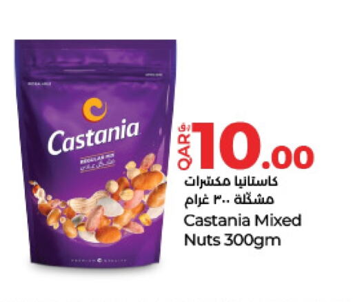 available at لولو هايبرماركت in قطر - الدوحة