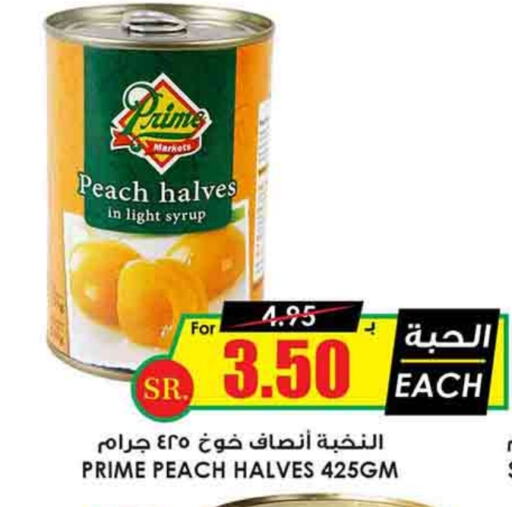 Peach available at Prime Supermarket in KSA, Saudi Arabia, Saudi - Al Majmaah