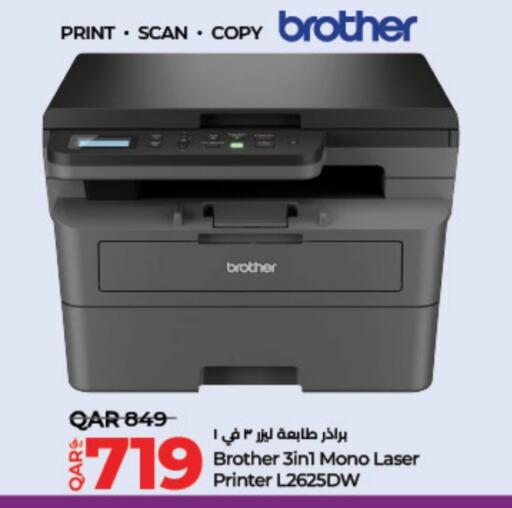 Brother Laser Printer available at LuLu Hypermarket in Qatar - Al Wakra