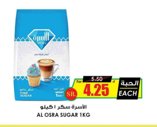 available at أسواق النخبة in مملكة العربية السعودية, السعودية, سعودية - الخرج