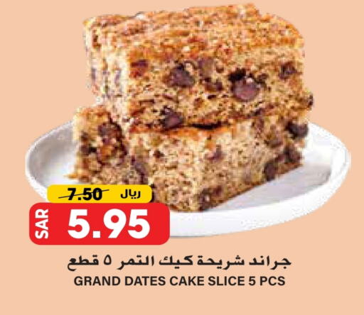 available at Grand Hyper in KSA, Saudi Arabia, Saudi - Riyadh