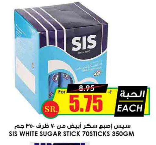 available at Prime Supermarket in KSA, Saudi Arabia, Saudi - Al Majmaah