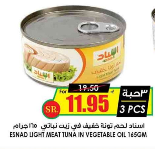 Tuna - Canned available at Prime Supermarket in KSA, Saudi Arabia, Saudi - Al Majmaah