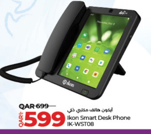 IKON available at LuLu Hypermarket in Qatar - Al Wakra