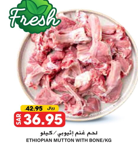 Mutton / Lamb available at Grand Hyper in KSA, Saudi Arabia, Saudi - Riyadh