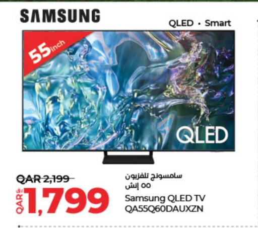 سامسونج تلفاز QLED available at لولو هايبرماركت in قطر - الوكرة