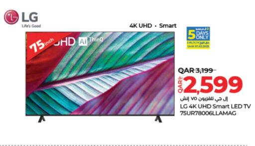 LG Smart TV available at LuLu Hypermarket in Qatar - Doha