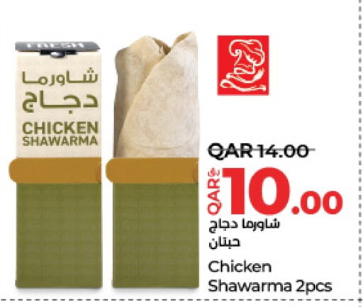 available at LuLu Hypermarket in Qatar - Doha