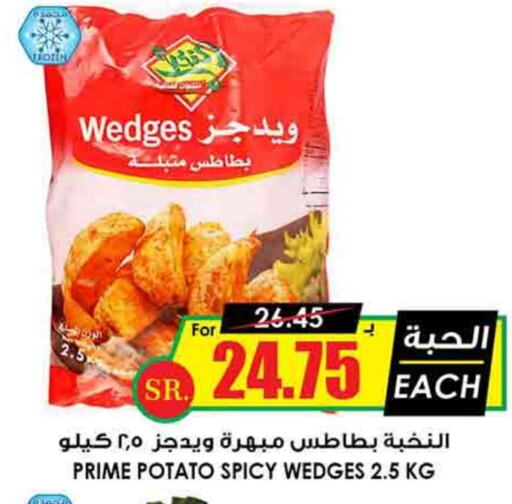 Potato available at Prime Supermarket in KSA, Saudi Arabia, Saudi - Al Majmaah