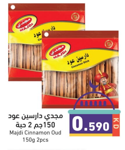 أعشاب مجففة available at  رامز in الكويت - مدينة الكويت