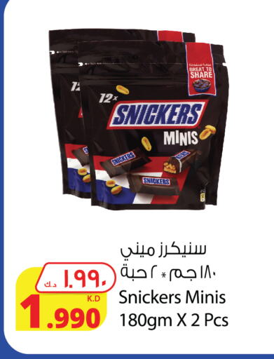 available at Agricultural Food Products Co. in Kuwait - Kuwait City