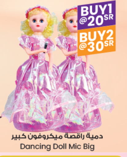 available at ستي فلاور in مملكة العربية السعودية, السعودية, سعودية - حفر الباطن