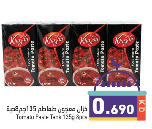 معجون طماطم available at  رامز in الكويت - مدينة الكويت