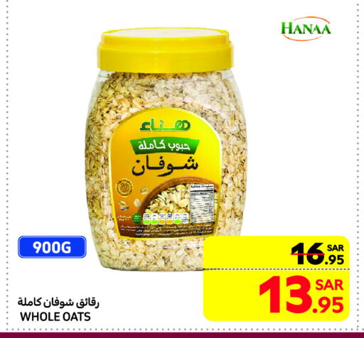 Hanaa Oats available at Carrefour Market in KSA, Saudi Arabia, Saudi - Riyadh