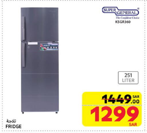 SUPER GENERAL Refrigerator available at Carrefour in KSA, Saudi Arabia, Saudi - Riyadh