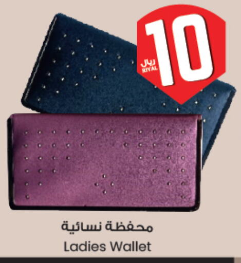 available at ستي فلاور in مملكة العربية السعودية, السعودية, سعودية - حفر الباطن