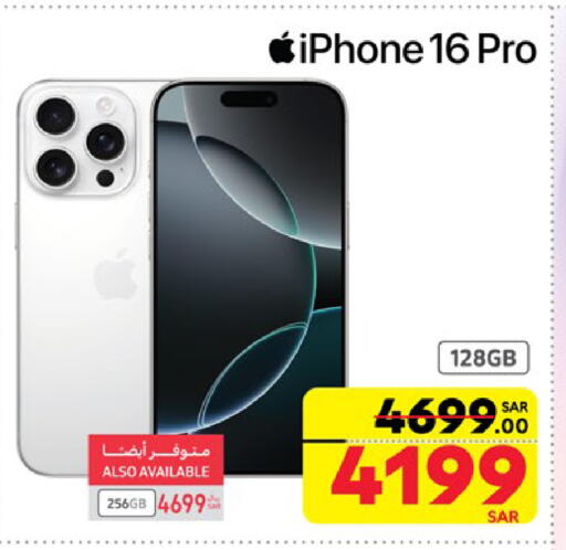 APPLE iPhone 16 available at Carrefour in KSA, Saudi Arabia, Saudi - Riyadh