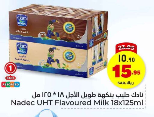 NADEC Flavoured Milk available at Hyper Al Wafa in KSA, Saudi Arabia, Saudi - Riyadh