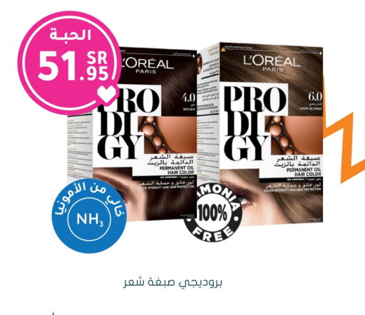 Hair Colour available at Nahdi in KSA, Saudi Arabia, Saudi - Jubail