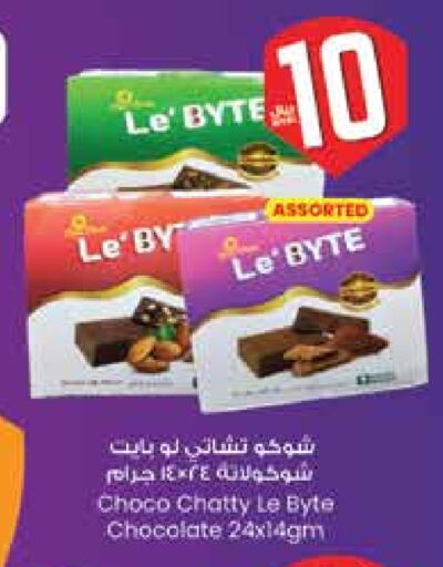 available at ستي فلاور in مملكة العربية السعودية, السعودية, سعودية - بريدة