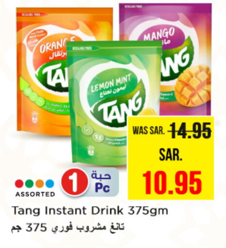 TANG available at Nesto in KSA, Saudi Arabia, Saudi - Riyadh