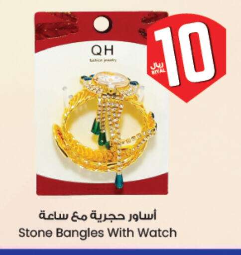 available at ستي فلاور in مملكة العربية السعودية, السعودية, سعودية - حفر الباطن