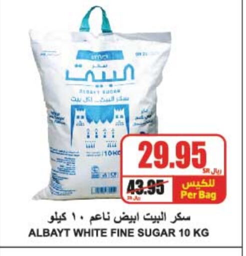 available at A Market in KSA, Saudi Arabia, Saudi - Riyadh