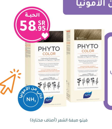 available at Nahdi in KSA, Saudi Arabia, Saudi - Wadi ad Dawasir