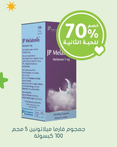 available at Nahdi in KSA, Saudi Arabia, Saudi - Hafar Al Batin