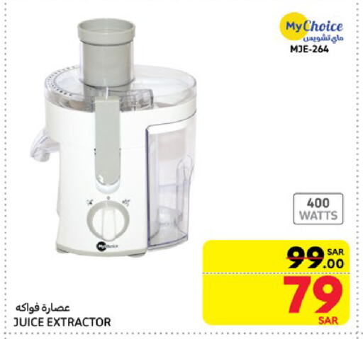 MY CHOICE Juicer available at Carrefour in KSA, Saudi Arabia, Saudi - Jeddah