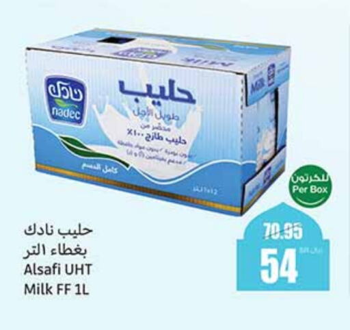 NADEC Long Life / UHT Milk available at Othaim Markets in KSA, Saudi Arabia, Saudi - Riyadh