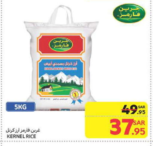 Basmati / Biryani Rice available at Carrefour in KSA, Saudi Arabia, Saudi - Riyadh