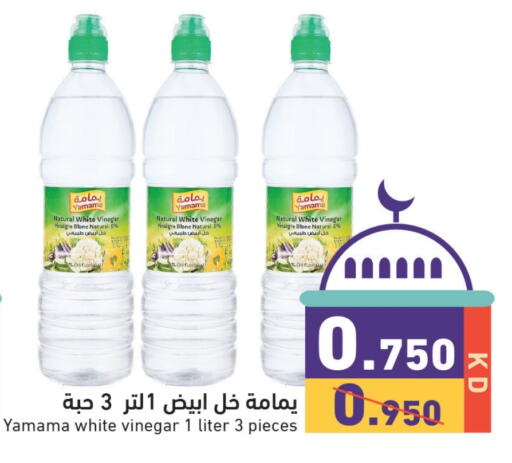 خل available at  رامز in الكويت - مدينة الكويت