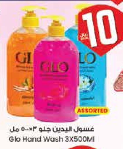 available at City Flower in KSA, Saudi Arabia, Saudi - Khafji