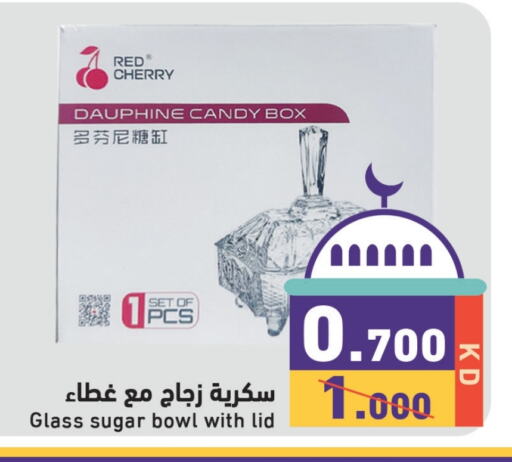 Cherry available at  رامز in الكويت - مدينة الكويت