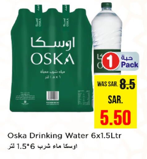 OSKA available at Nesto in KSA, Saudi Arabia, Saudi - Riyadh