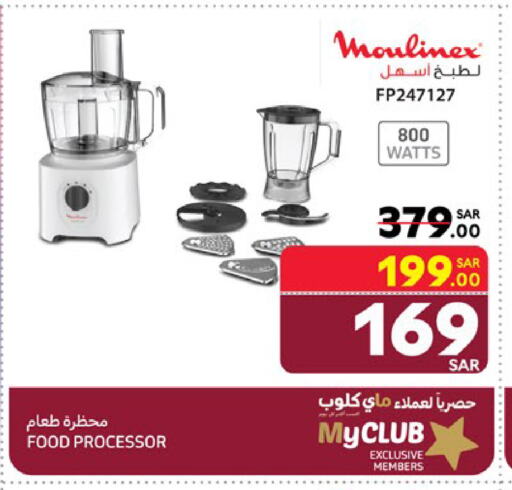 MOULINEX Food Processor available at Carrefour in KSA, Saudi Arabia, Saudi - Jeddah