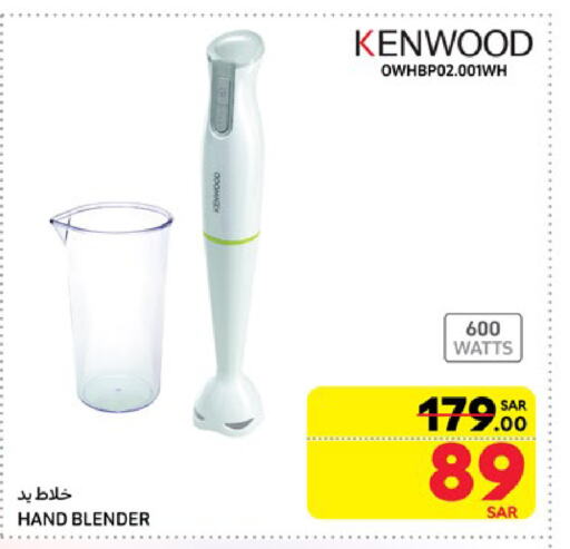 KENWOOD Mixer / Grinder available at Carrefour in KSA, Saudi Arabia, Saudi - Riyadh