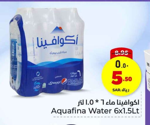 AQUAFINA available at Hyper Al Wafa in KSA, Saudi Arabia, Saudi - Riyadh