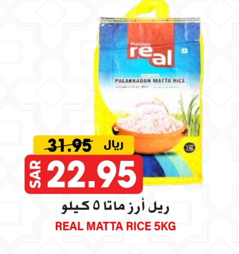 Matta Rice available at Grand Hyper in KSA, Saudi Arabia, Saudi - Riyadh