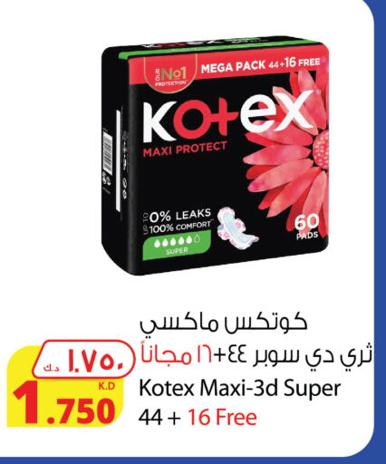 KOTEX available at Agricultural Food Products Co. in Kuwait - Kuwait City