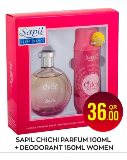 SAPIL available at Majlis Hypermarket in Qatar - Doha