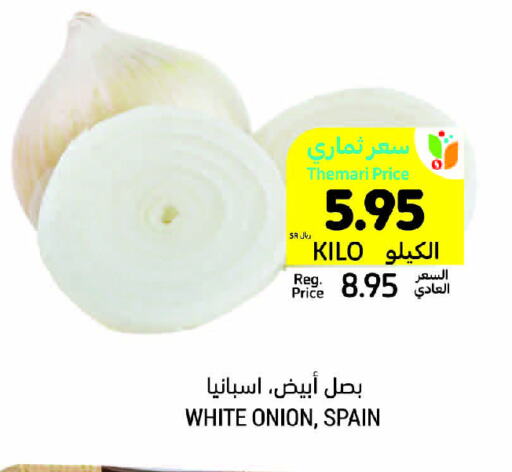 White Onion from Spain available at Tamimi Market in KSA, Saudi Arabia, Saudi - Riyadh