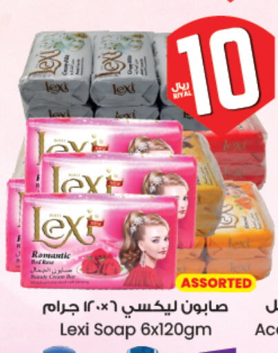 available at ستي فلاور in مملكة العربية السعودية, السعودية, سعودية - الجبيل‎