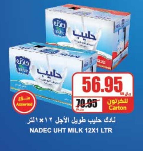 NADEC Long Life / UHT Milk available at A Market in KSA, Saudi Arabia, Saudi - Riyadh