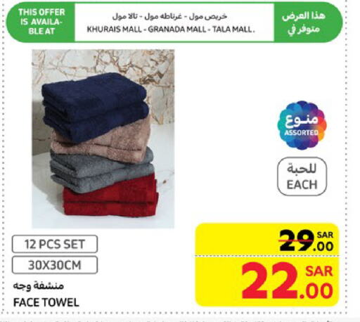 available at Carrefour in KSA, Saudi Arabia, Saudi - Jeddah